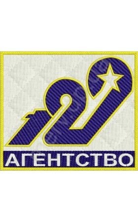 Компьютерная вышивка